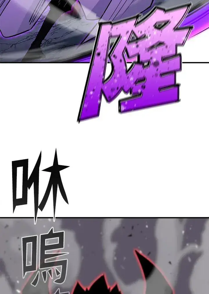 漫画《转世定律》第94话第119张图