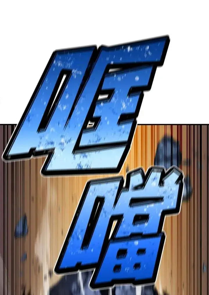 漫画《转世定律》第94话第125张图