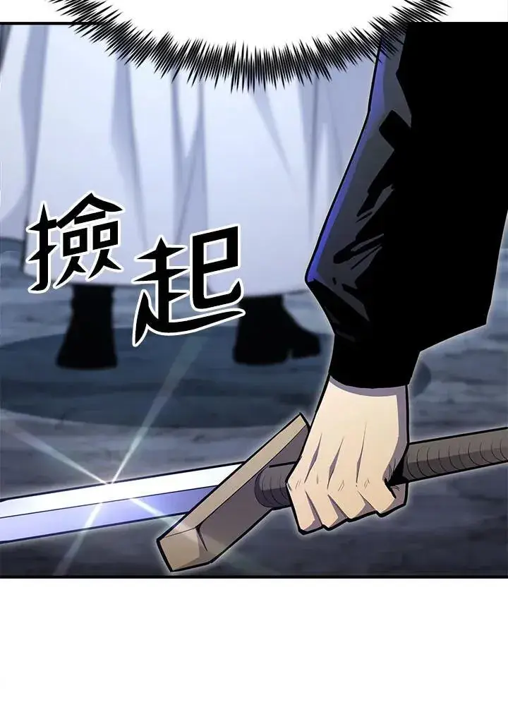 漫画《转世定律》第94话第137张图