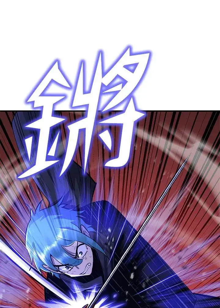 漫画《转世定律》第94话第138张图