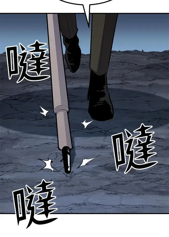 漫画《转世定律》第94话第146张图