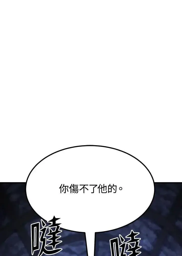 漫画《转世定律》第94话第147张图