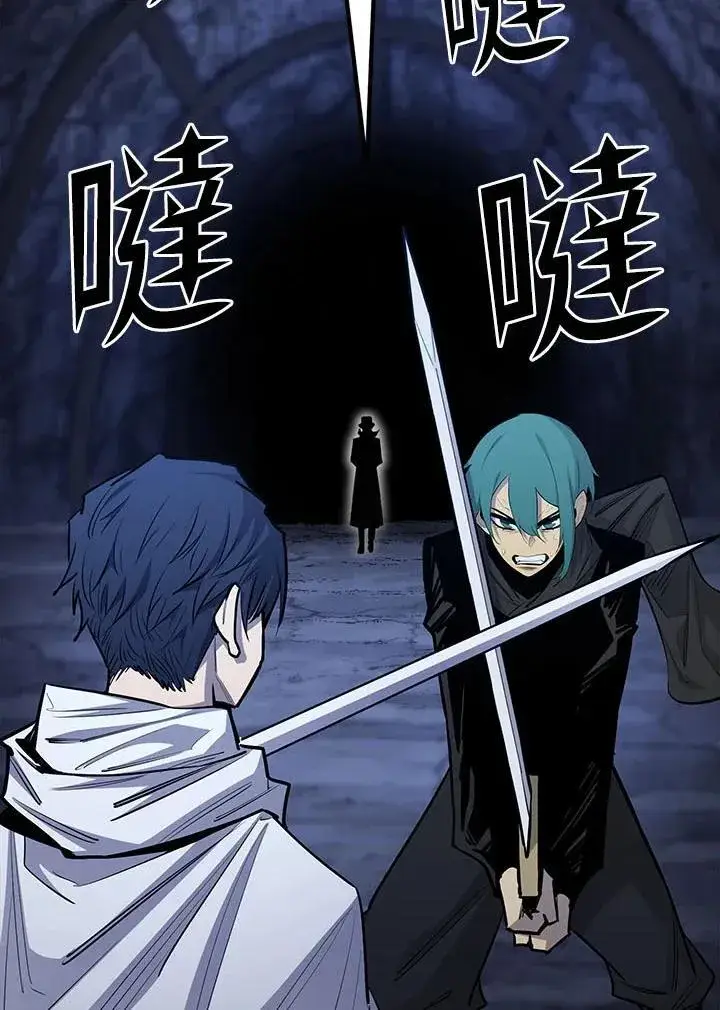 漫画《转世定律》第94话第148张图