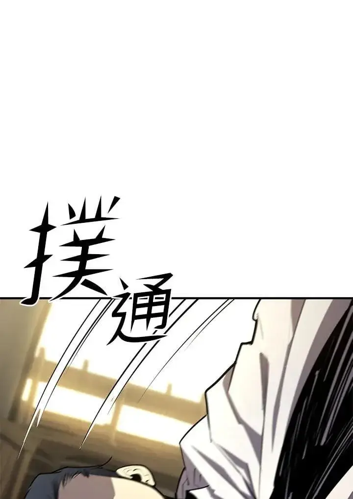 漫画《转世定律》第94话第19张图
