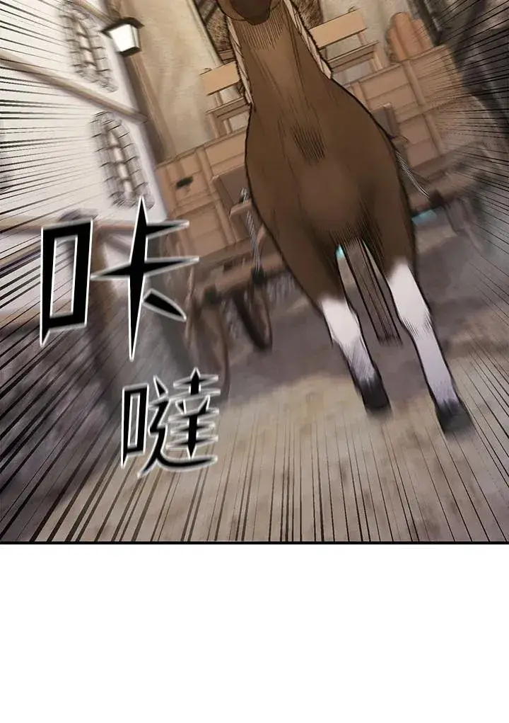 漫画《转世定律》第94话第28张图