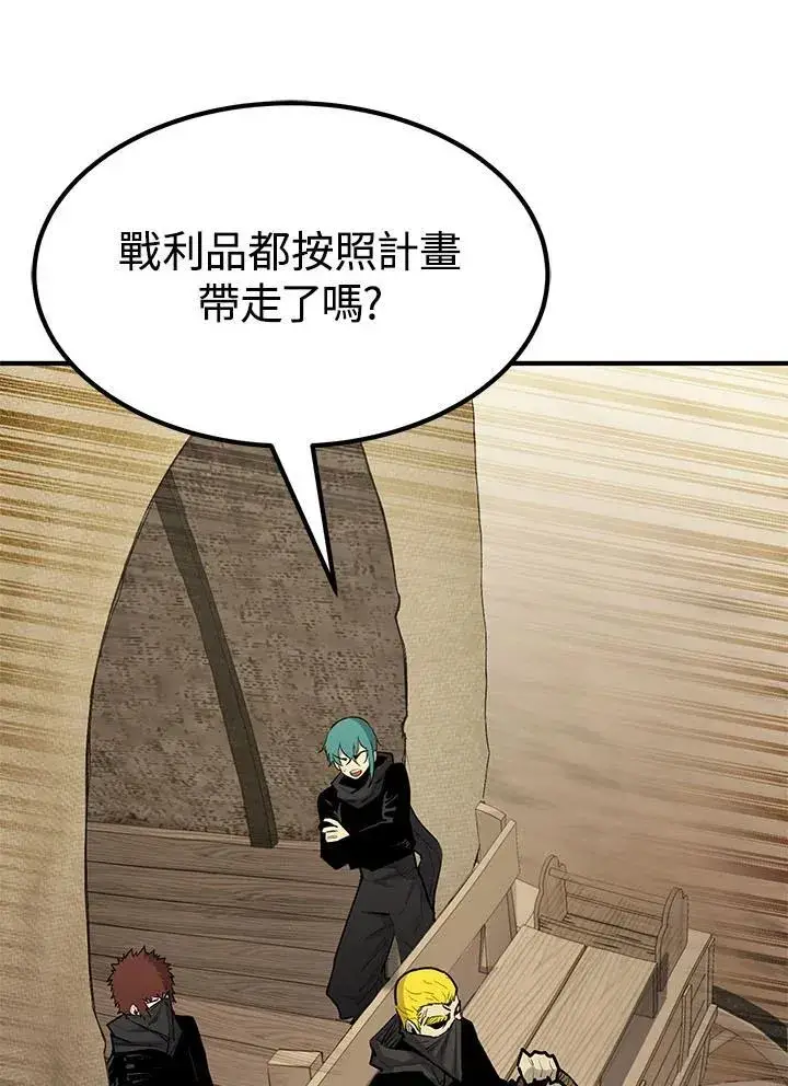 漫画《转世定律》第94话第29张图