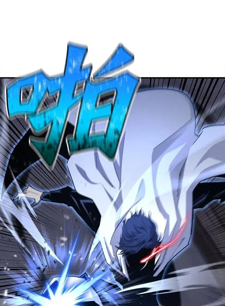 漫画《转世定律》第94话第45张图