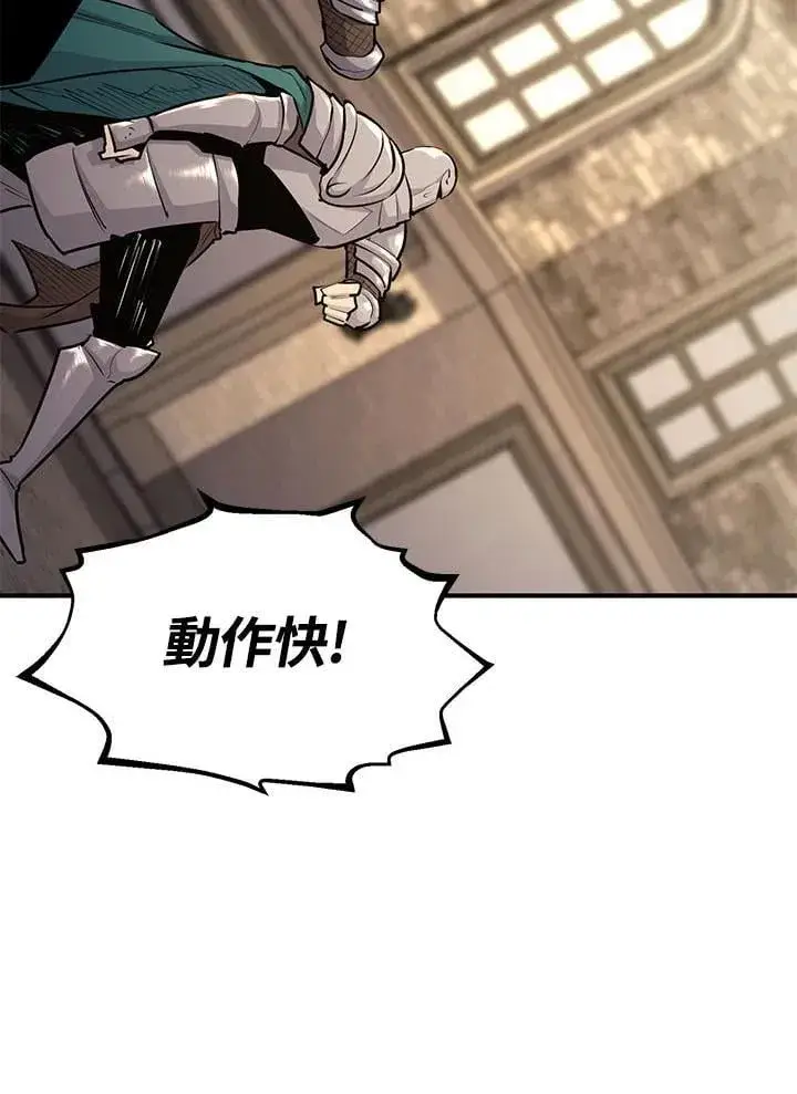 漫画《转世定律》第94话第5张图