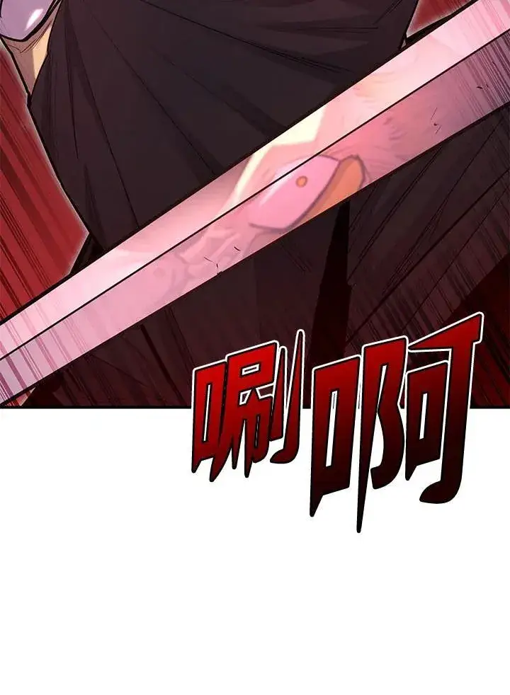 漫画《转世定律》第94话第54张图