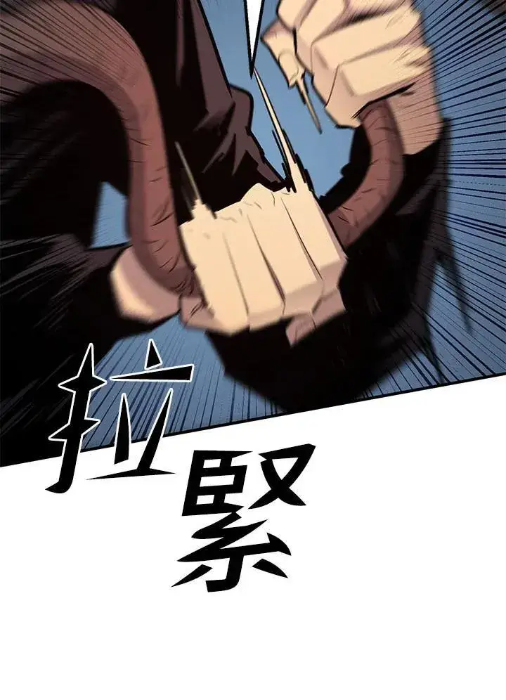 漫画《转世定律》第94话第69张图
