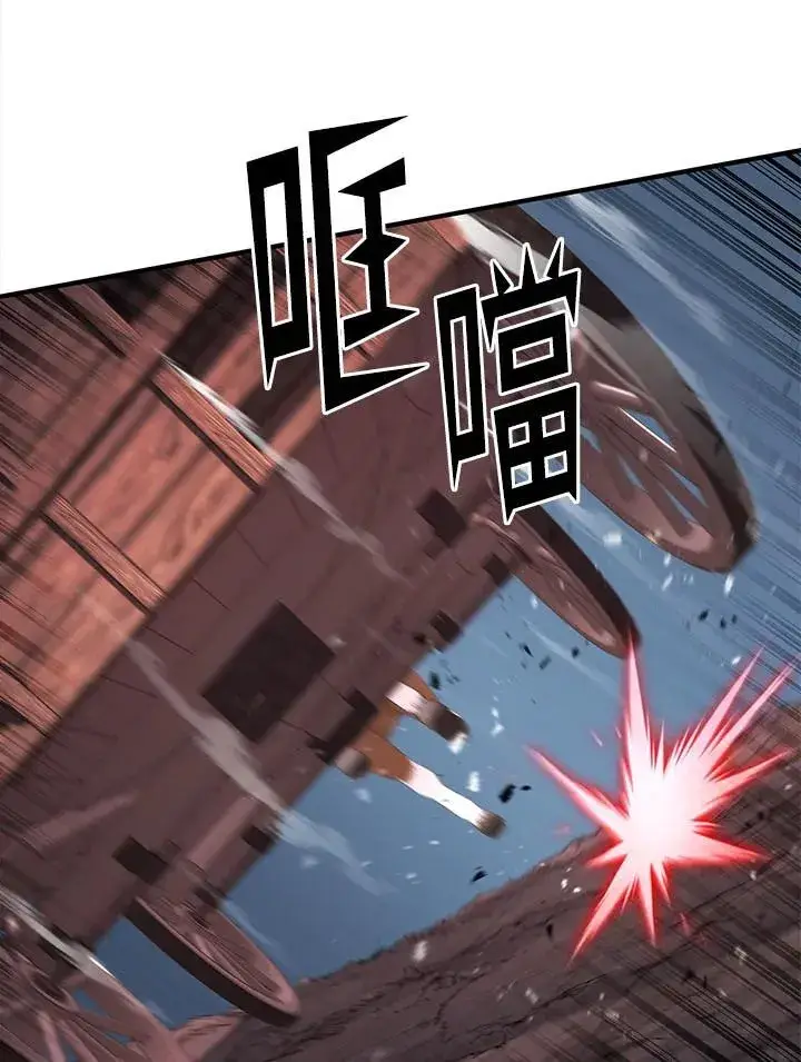 漫画《转世定律》第94话第70张图