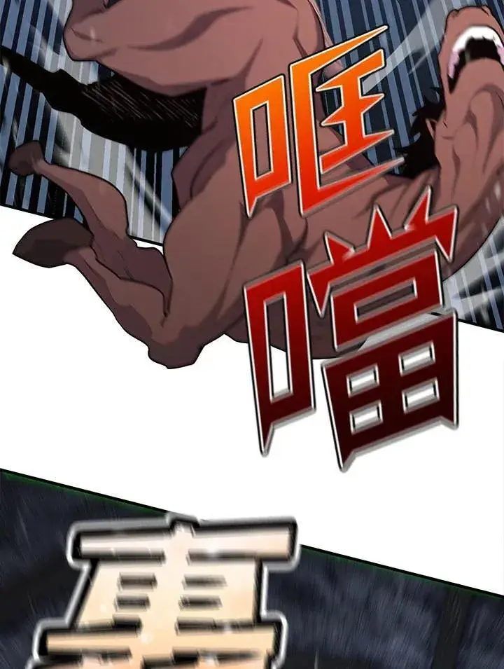 漫画《转世定律》第94话第73张图