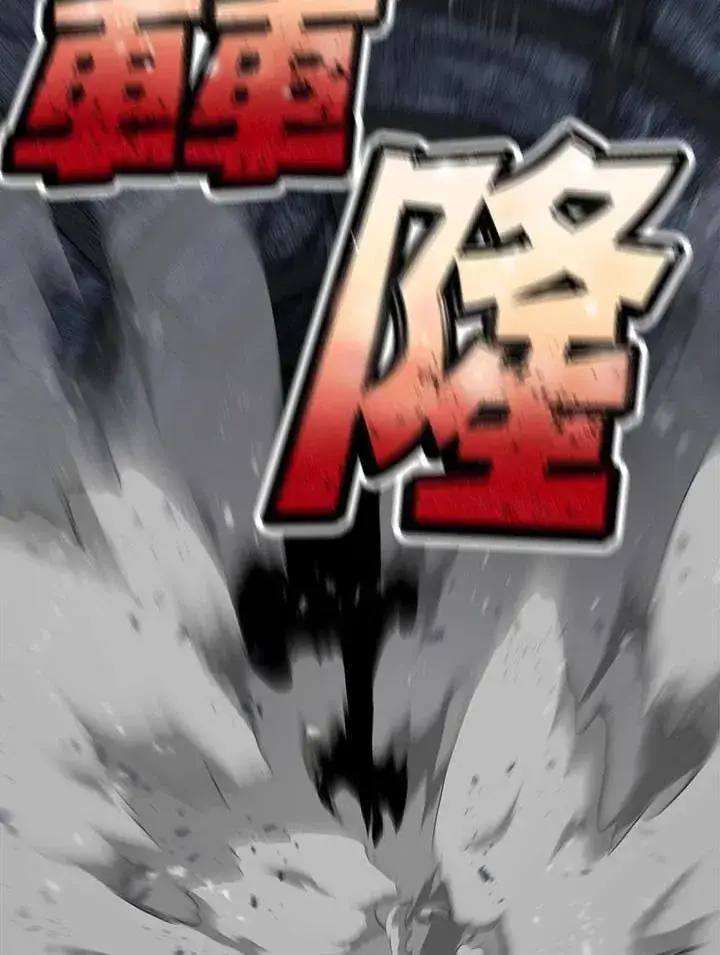漫画《转世定律》第94话第74张图