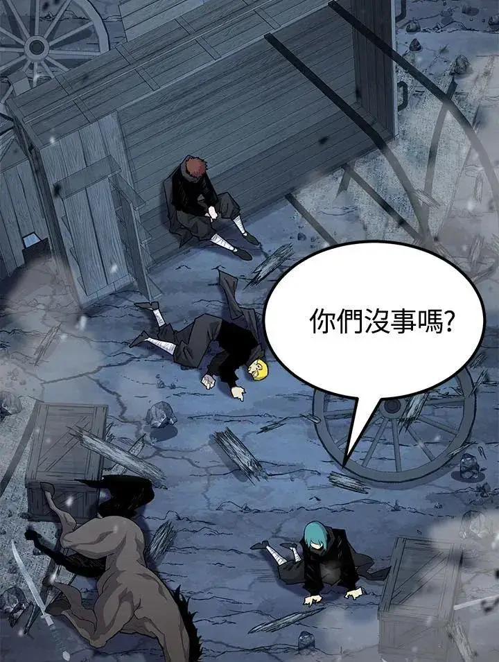 漫画《转世定律》第94话第78张图
