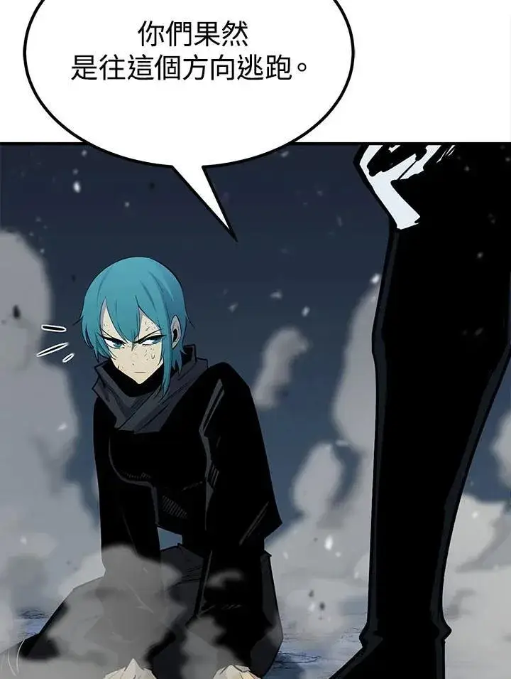 漫画《转世定律》第94话第80张图