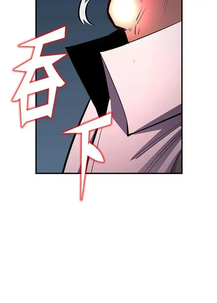 漫画《转世定律》第94话第93张图