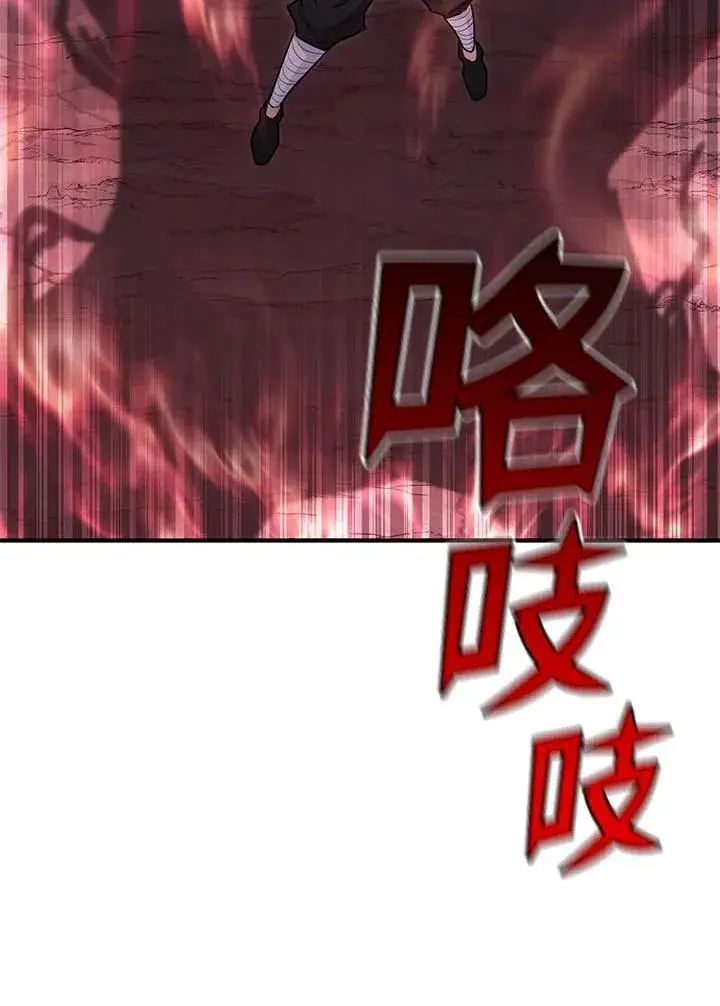 漫画《转世定律》第94话第97张图