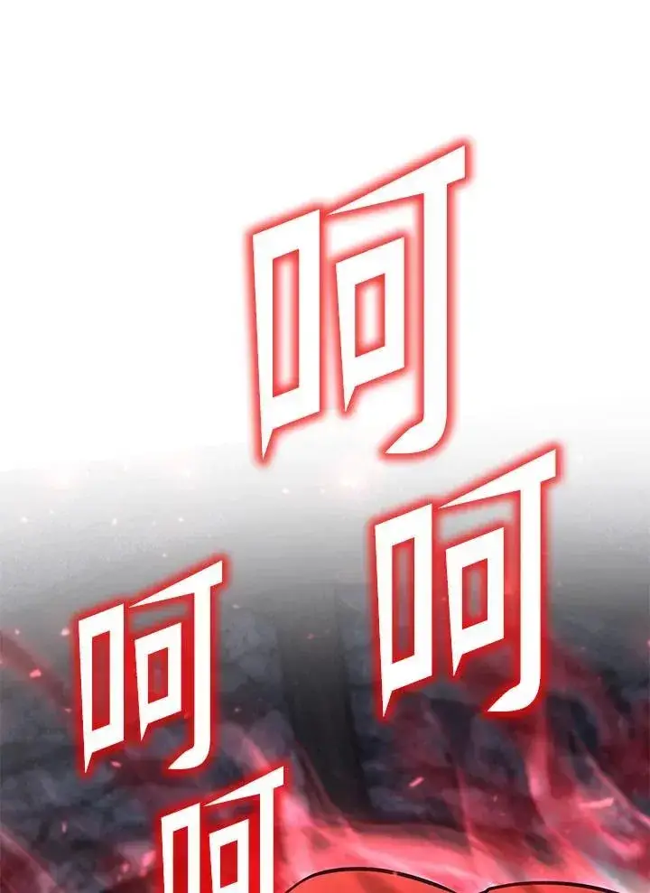 漫画《转世定律》第94话第98张图
