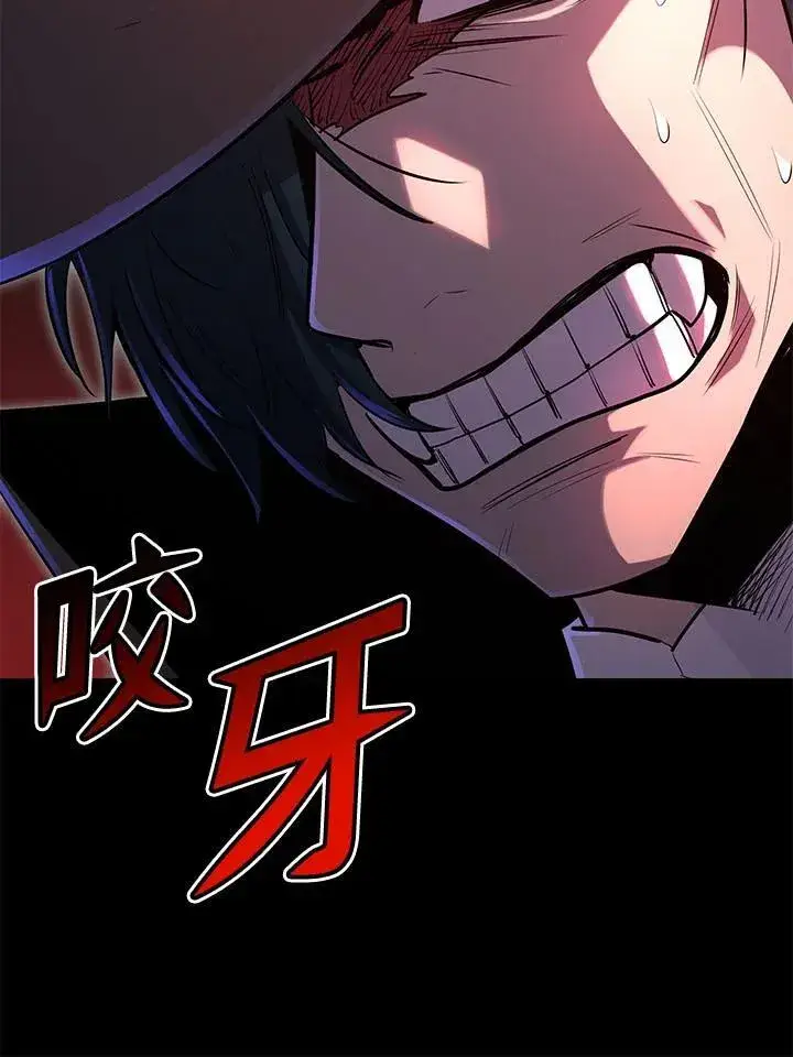漫画《转世定律》第96话第101张图