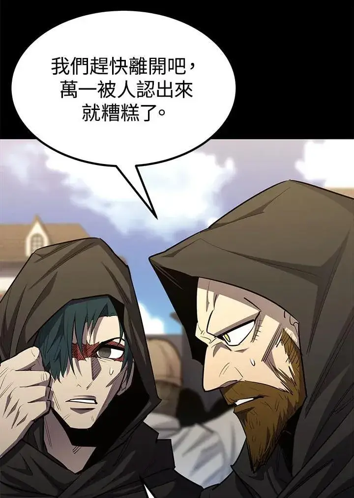 漫画《转世定律》第96话第109张图