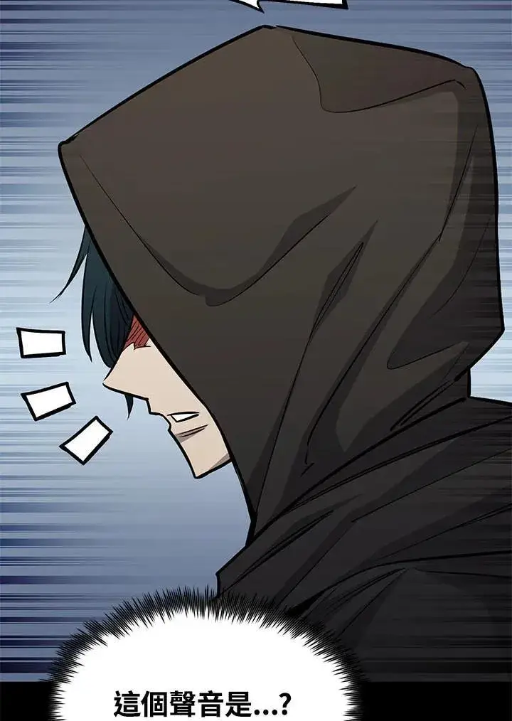 漫画《转世定律》第96话第111张图
