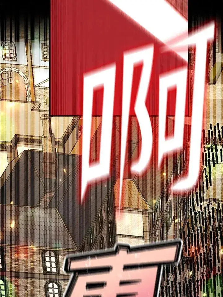 漫画《转世定律》第96话第118张图