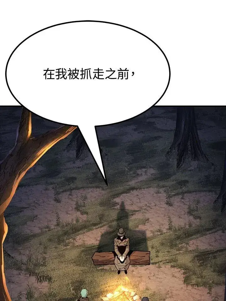 漫画《转世定律》第96话第127张图
