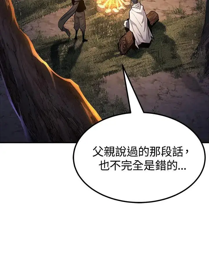 漫画《转世定律》第96话第128张图