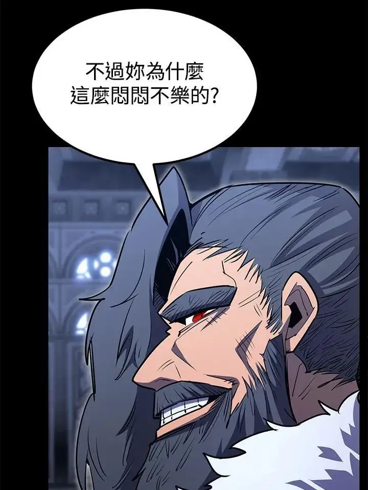 漫画《转世定律》第96话第136张图