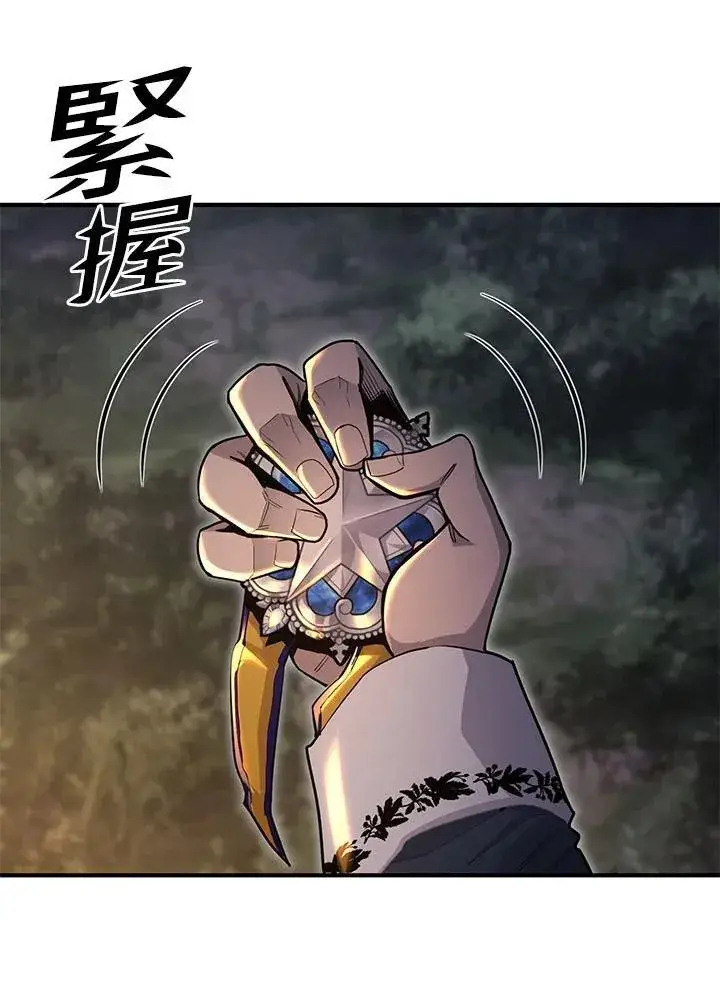 漫画《转世定律》第96话第146张图