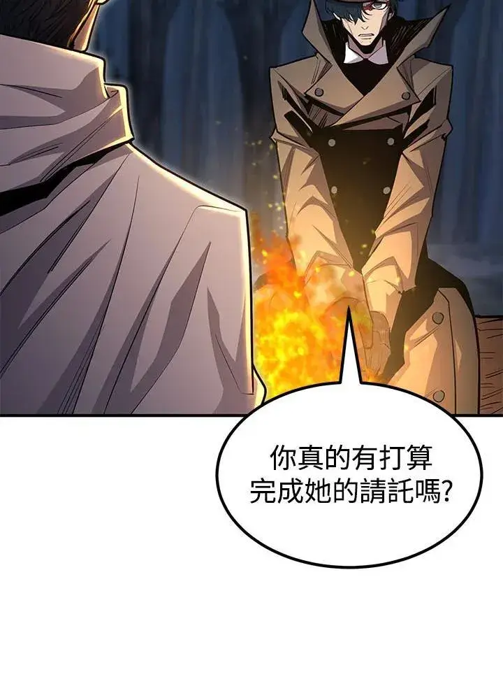 漫画《转世定律》第96话第148张图
