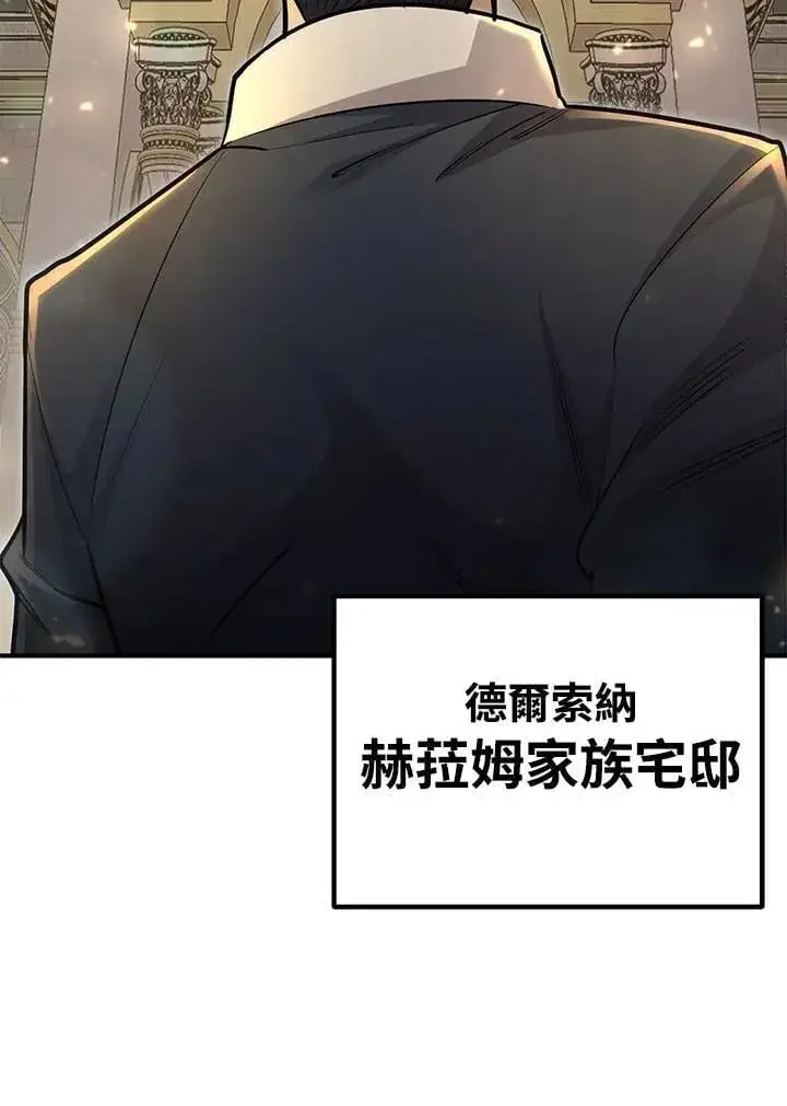 漫画《转世定律》第96话第159张图