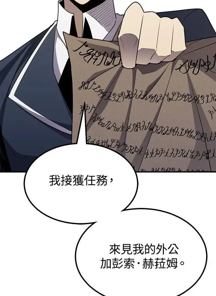 漫画《转世定律》第96话第164张图