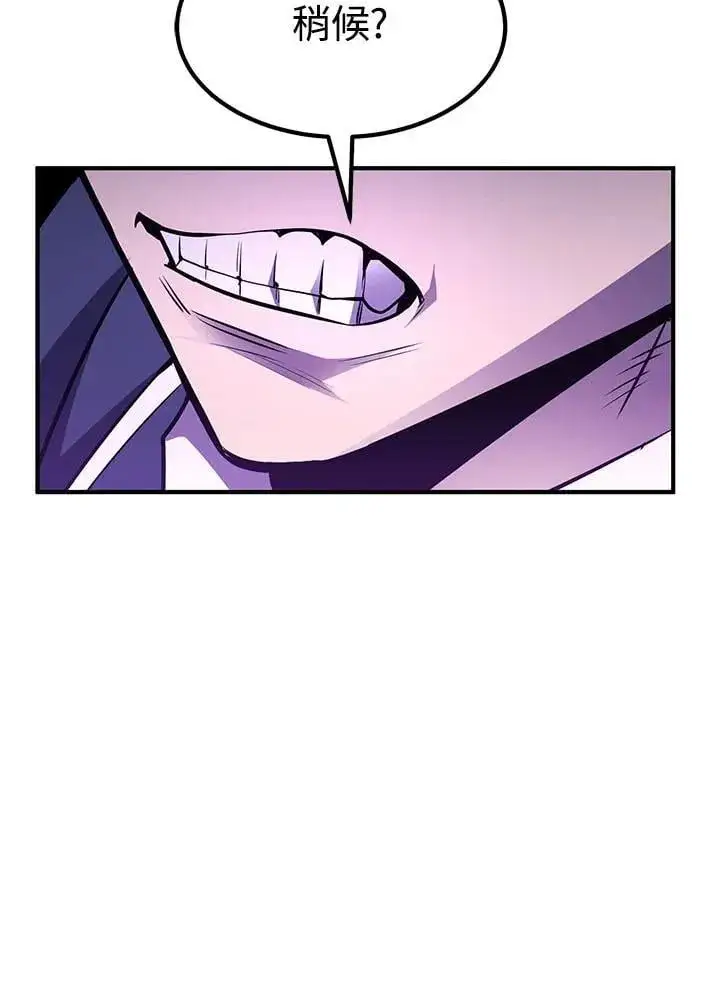 漫画《转世定律》第96话第168张图