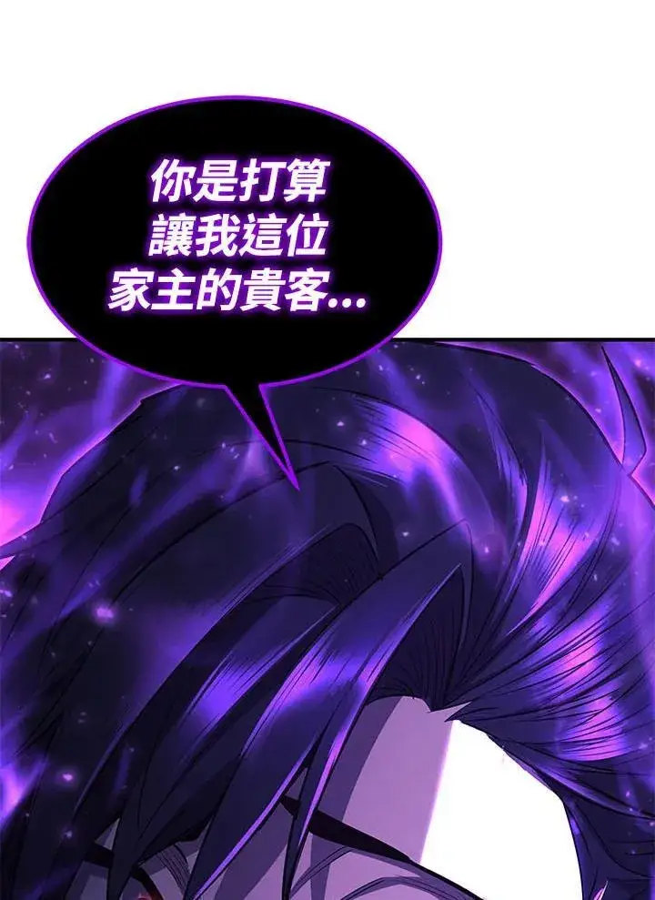 漫画《转世定律》第96话第169张图