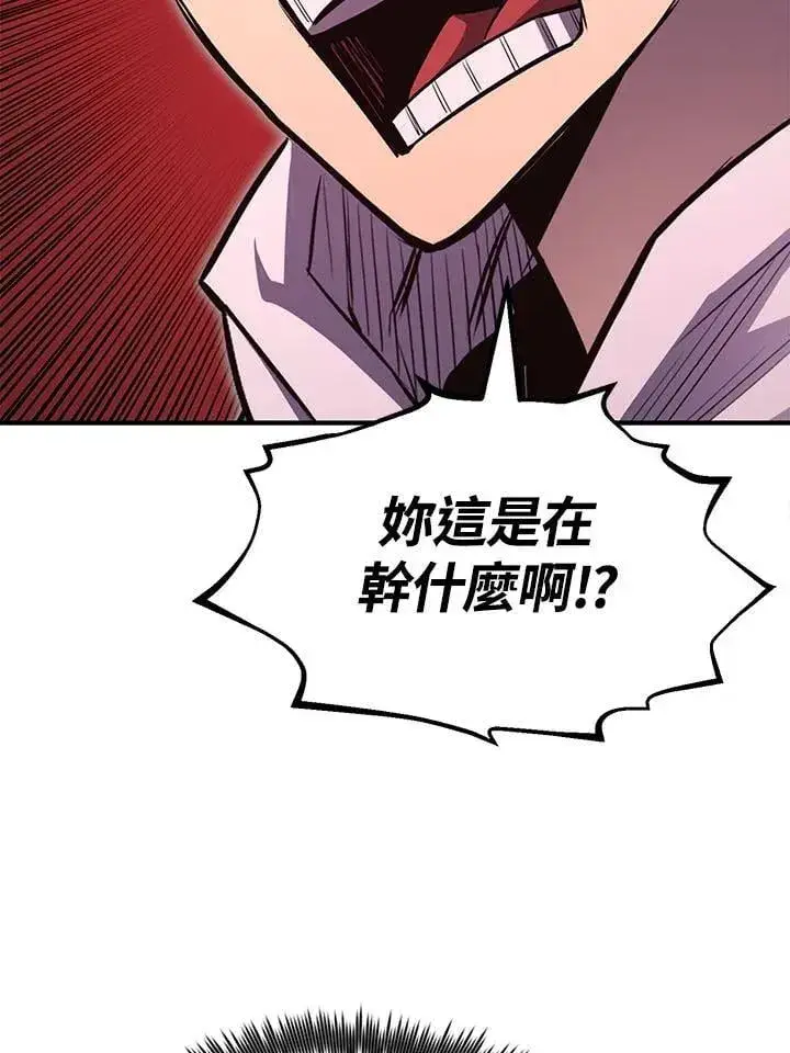 漫画《转世定律》第96话第17张图