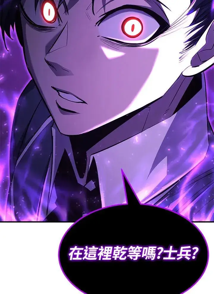 漫画《转世定律》第96话第170张图