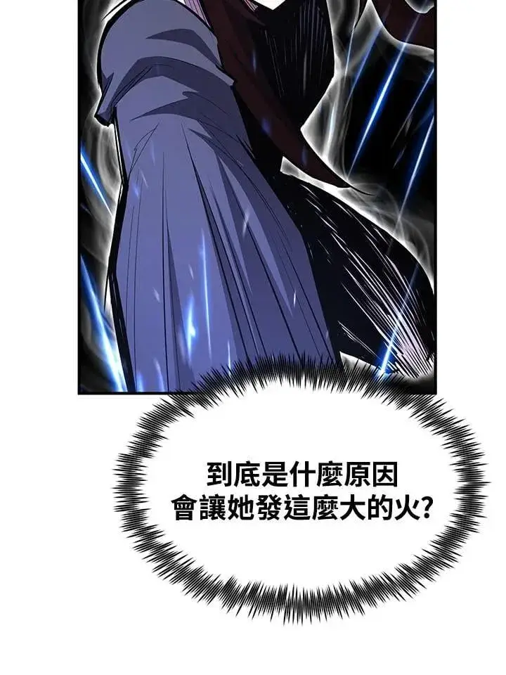 漫画《转世定律》第96话第19张图