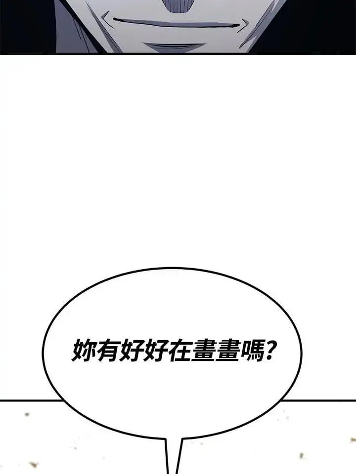 漫画《转世定律》第96话第21张图