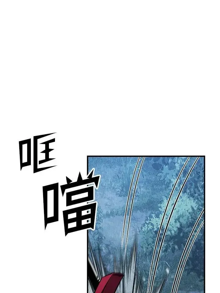 漫画《转世定律》第96话第25张图