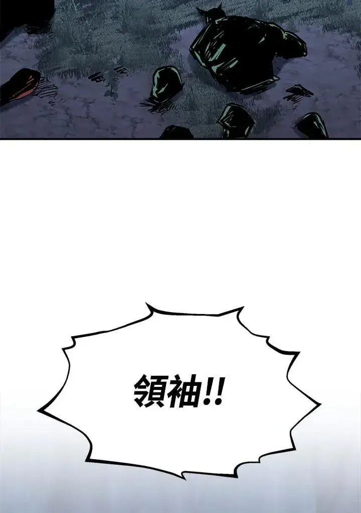 漫画《转世定律》第96话第32张图