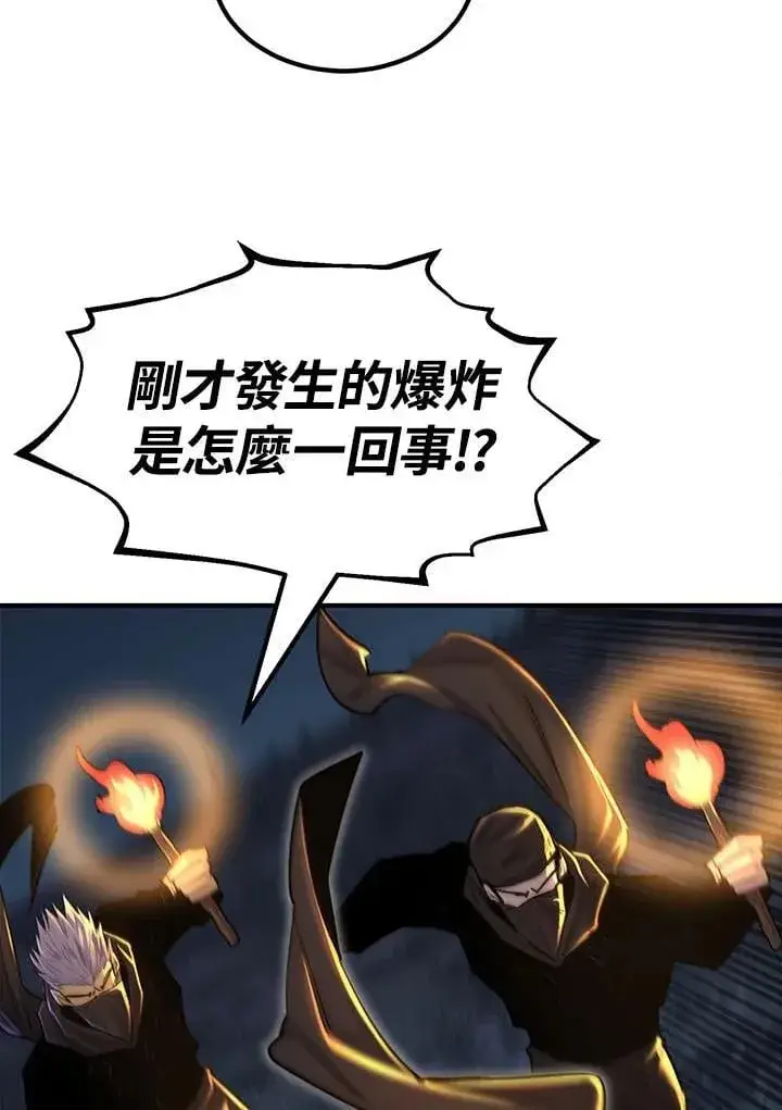 漫画《转世定律》第96话第34张图