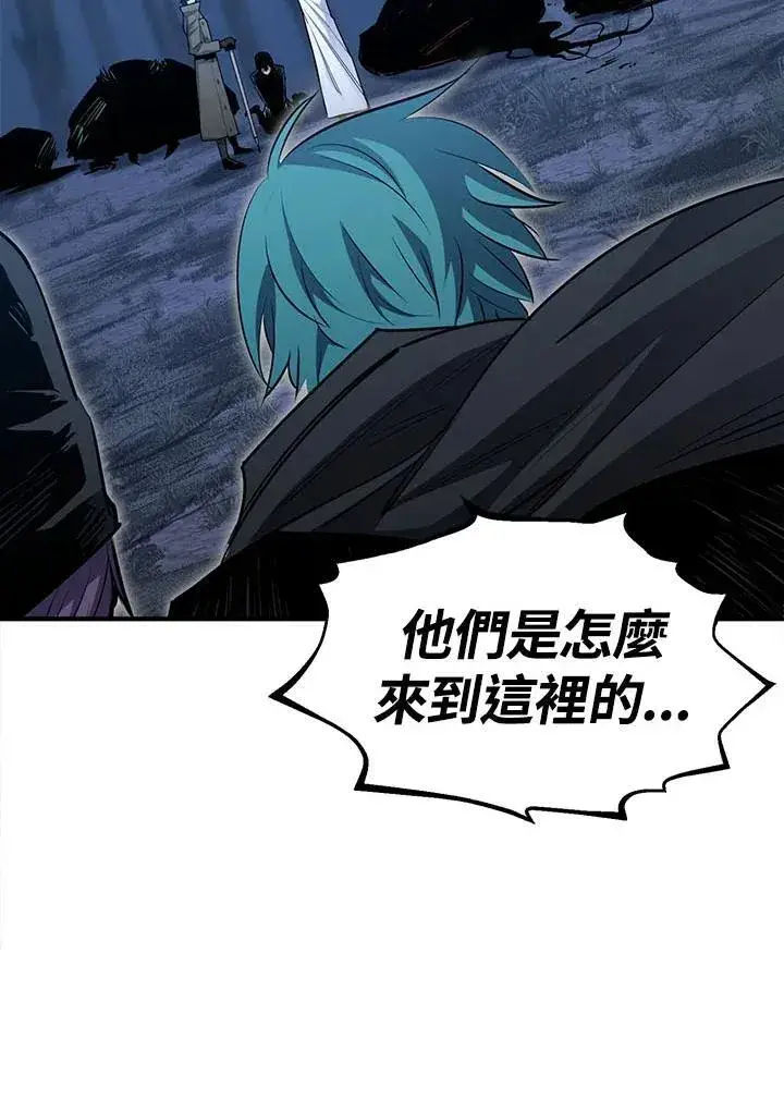 漫画《转世定律》第96话第37张图