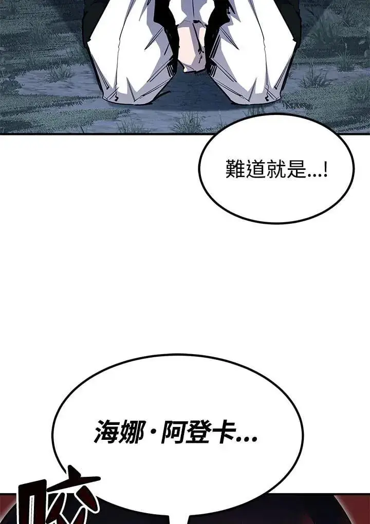 漫画《转世定律》第96话第39张图