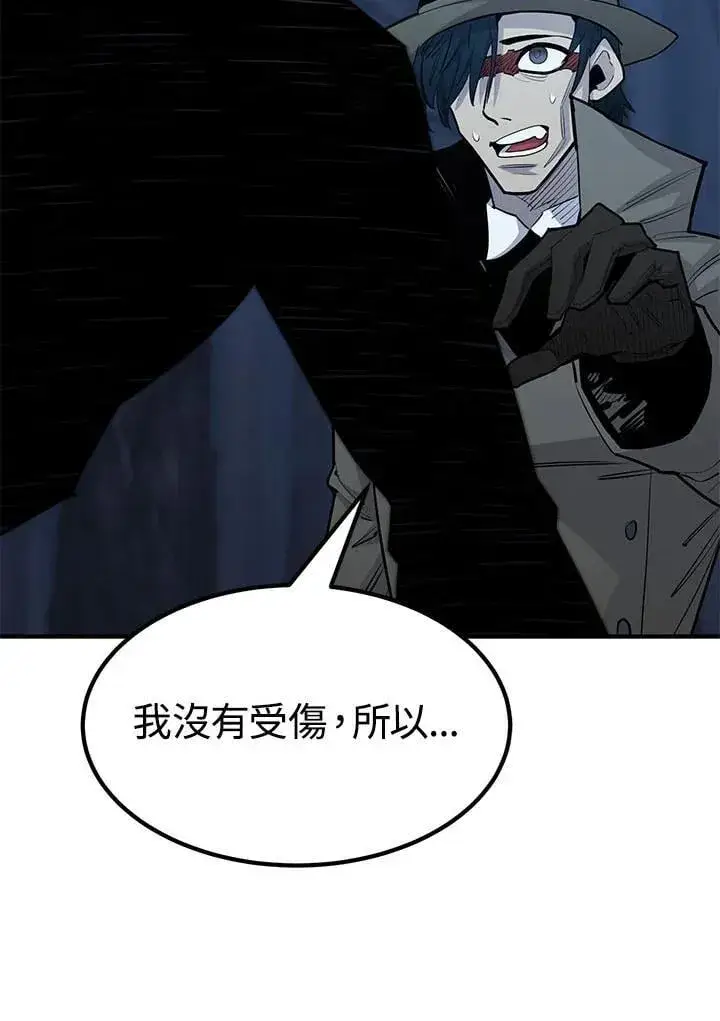漫画《转世定律》第96话第42张图