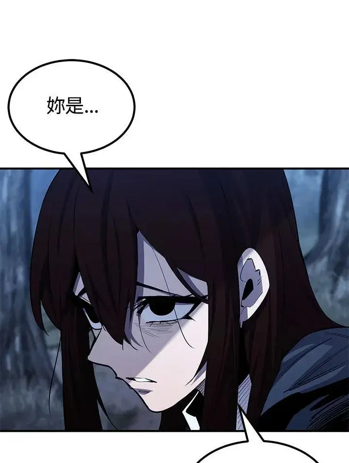 漫画《转世定律》第96话第45张图