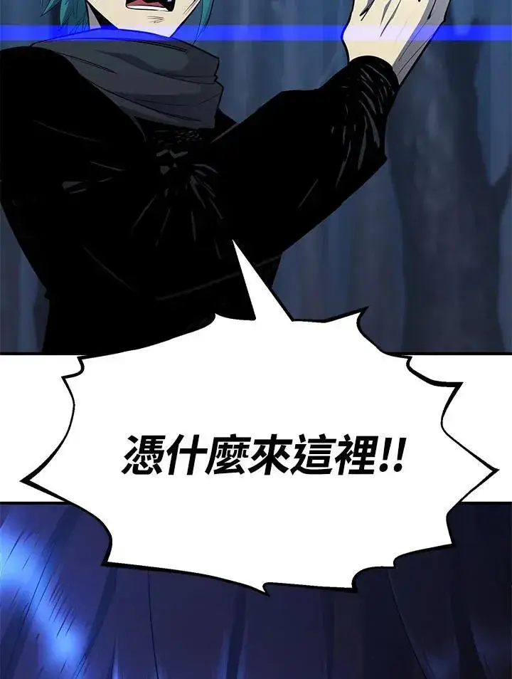 漫画《转世定律》第96话第49张图