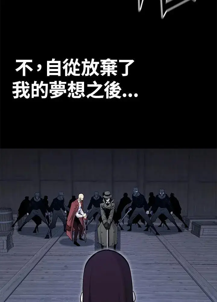 漫画《转世定律》第96话第67张图