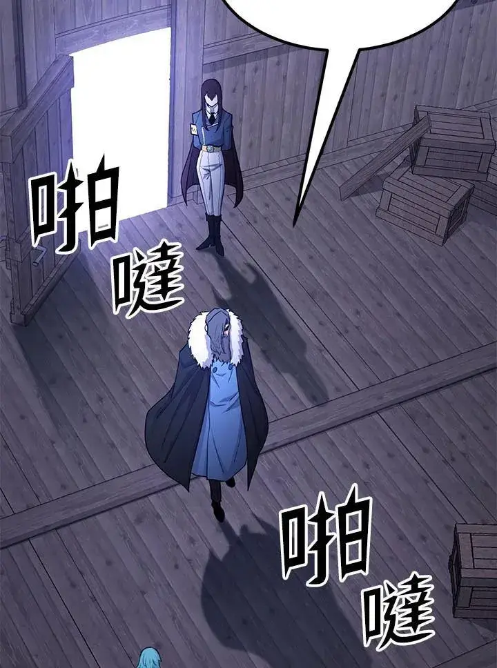 漫画《转世定律》第96话第83张图
