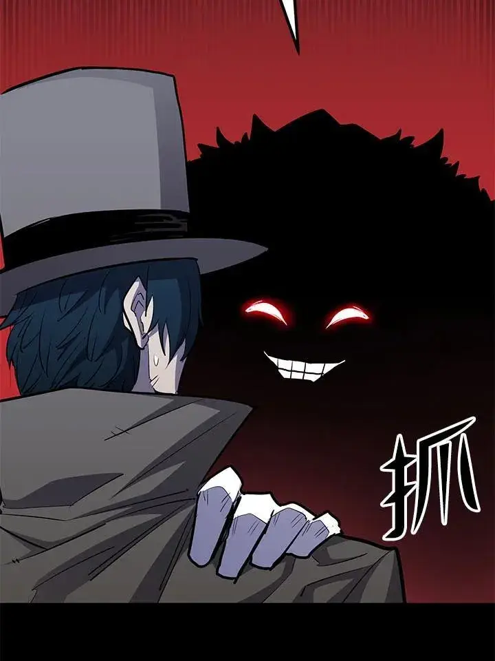 漫画《转世定律》第96话第92张图
